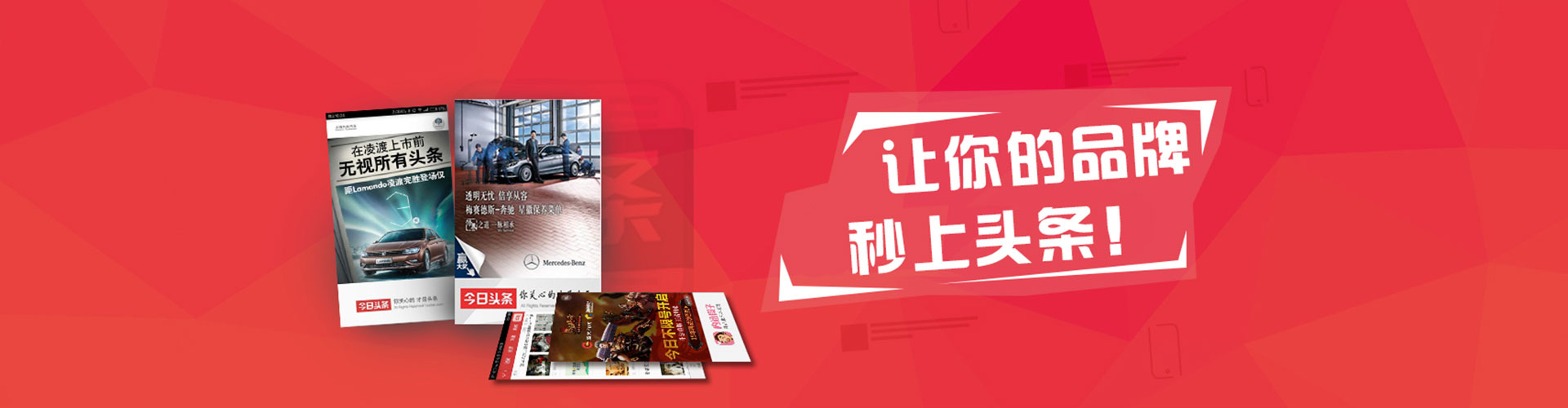 双柏信息流推广